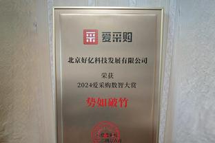 翻江倒海！海斯4中4高效得到11分1篮板1助攻1抢断3盖帽